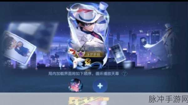 王者荣耀挚爱童话天幕获取全攻略