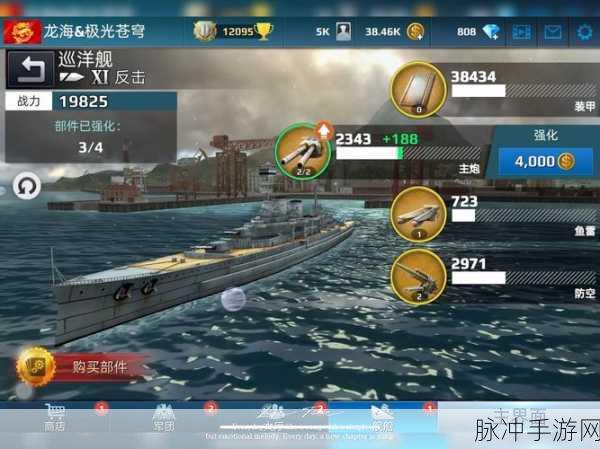 双子射击舰，无敌舰队攻略全解析——战略制胜的终极指南