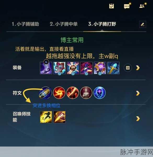 王者荣耀干将莫邪重做后强势出装攻略,解锁新干将莫邪的最强出装搭配