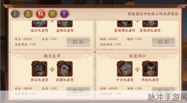 少年三国志稀有材料探秘，获取地点与策略全解析