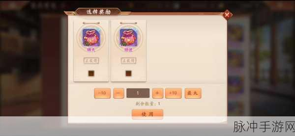 少年三国志稀有材料探秘,获取地点与策略全解析