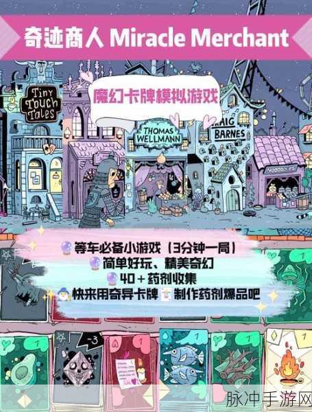 长安幻世绘游戏下载全攻略，妖怪卡牌回合制手游的奇幻之旅