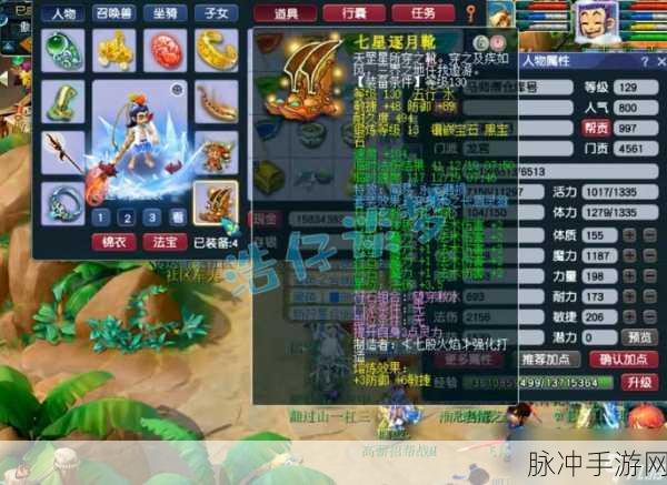 梦幻西游手游装备特技深度解析,哪个特技最好用?