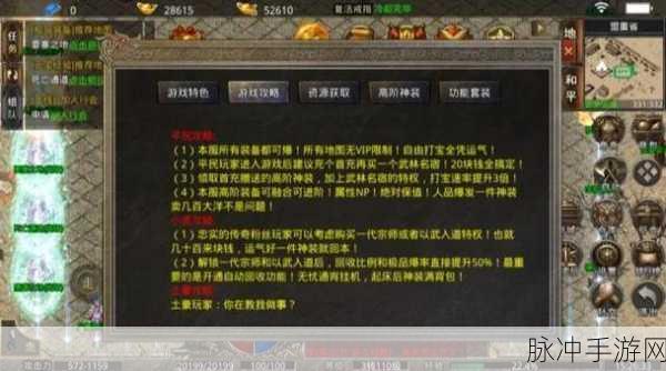冰雨超变无限刀手游下载,探索高攻速传奇游戏的极致魅力