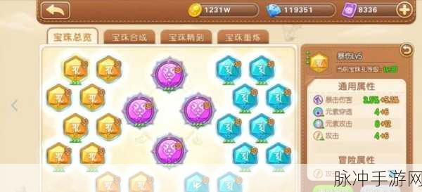 弹弹堂手游宠物武器选择全攻略，打造你的专属战斗伙伴