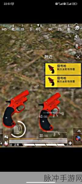 和平精英高手进阶，揭秘必刷信号枪的黄金地点