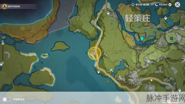 原神群玉阁再现任务详细通关攻略