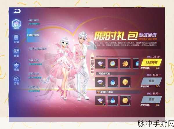 QQ飞车手游玩家必看，全面揭秘快速获得经验技巧与高效升级方法解析