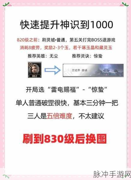 QQ飞车手游玩家必看,全面揭秘快速获得经验技巧与高效升级方法解析