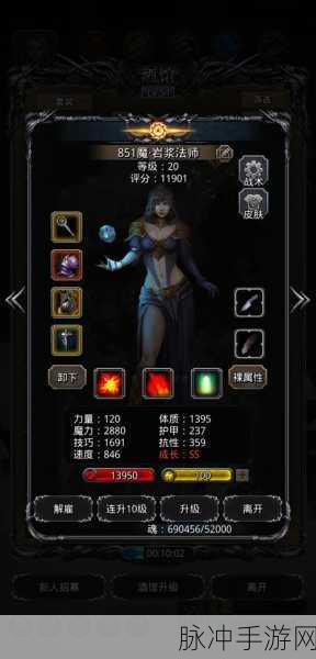 地下城堡2第八章全面攻略，解锁季风平原的胜利之谜
