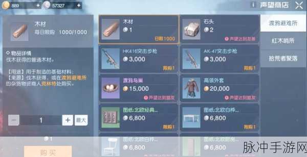 黎明觉醒,生机身份选择全攻略,助你打造最强幸存者
