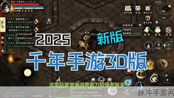 圣魂游戏下载，探索RPG战略竞争的无限魅力