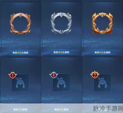 王者荣耀深度攻略,解锁机关派对永久回城特效的全面指南