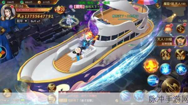 血染墟城预约下载,开启仙侠冒险新纪元