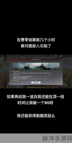 率土之滨深度攻略,全面解析主城沦陷现象与解锁沦陷状态的方法