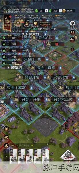 率土之滨深度攻略,全面解析主城沦陷现象与解锁沦陷状态的方法