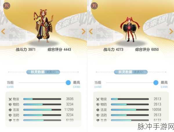 一起来捉妖嘉年华全服活动全攻略
