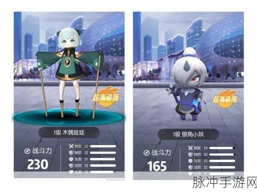 一起来捉妖嘉年华全服活动全攻略