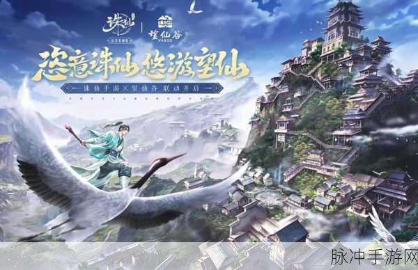 解锁古老秘宝,诛仙手游玄火鉴,你真的能掌握焚天之力吗?