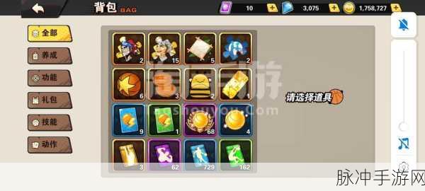 街篮手游元旦活动全攻略，灯笼获取方法详解及资源管理高效避免浪费策略