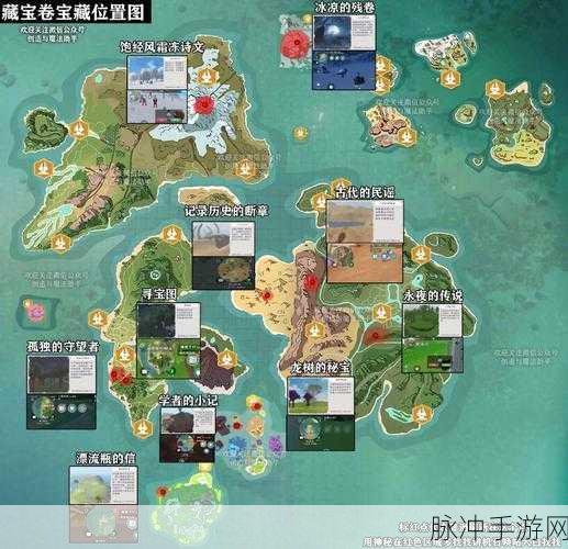 创造与魔法大公鸡位置全解析，详细坐标指南及高效寻找技巧揭秘