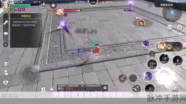 天谕手游深度攻略大揭秘，百里闻藏匿地点全面剖析与实用指南