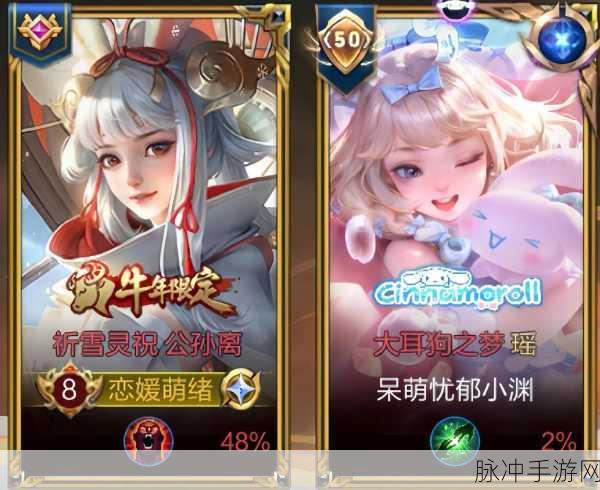王者荣耀七神装解锁攻略，揭秘专属模式与装备搭配