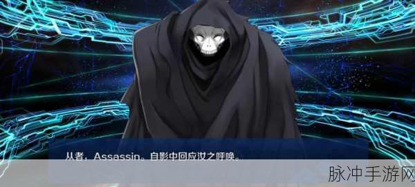 命运冠位指定，咒腕哈桑满破攻略，全面解析素材获取途径