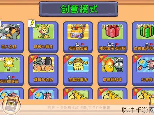 玩偶淘汰赛游戏下载,趣味动作闯关游戏的极致体验