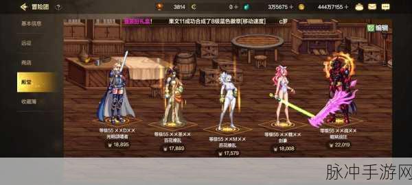 DNF手游深度攻略,如何顺利完成赛丽亚的缘分任务