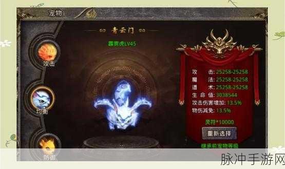顺欣超爽神器极品版下载，解锁装备随意交易的传奇游戏体验