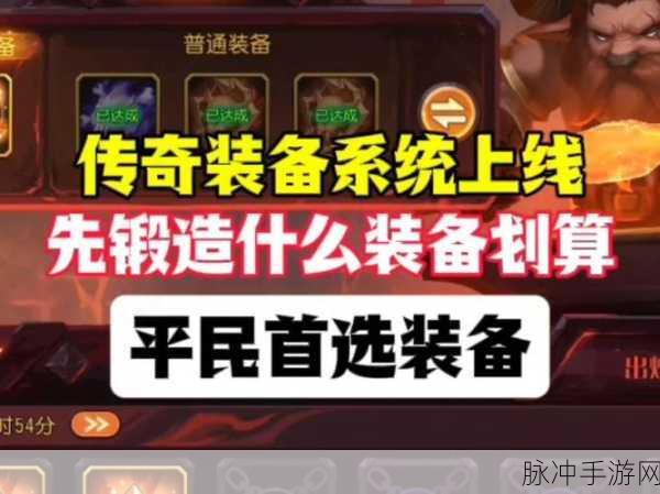 顺欣超爽神器极品版下载,解锁装备随意交易的传奇游戏体验