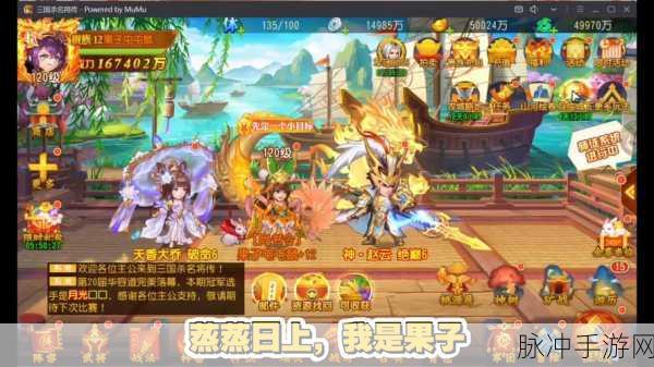 君临城下最新版游戏下载，神话西游故事为背景的回合制战斗手游全攻略
