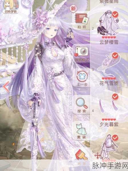 奇迹暖暖魔毯奇遇活动全攻略，揭秘所需钻石数量