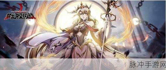 梦幻模拟战手游SSR获得方法全面剖析