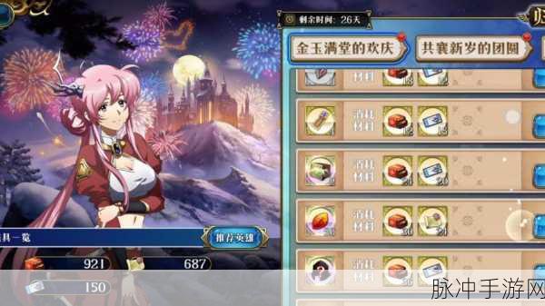 梦幻模拟战手游SSR获得方法全面剖析