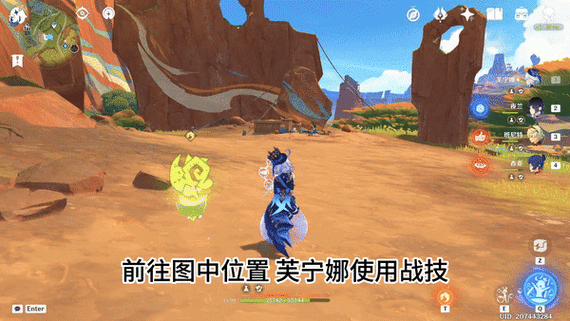原神解锁新秘境与海浪中的莎孚旁幻写灵全攻略