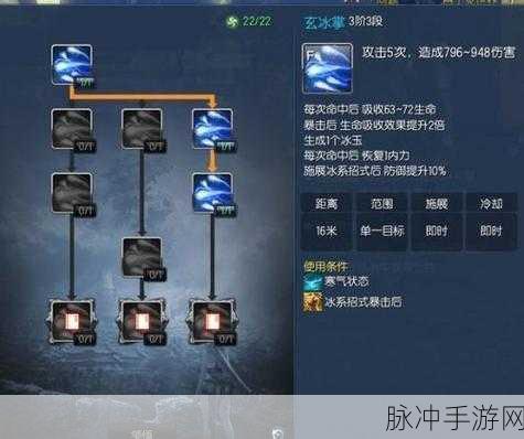 剑灵不灭的火焰，气功师高效挡球技巧全解析