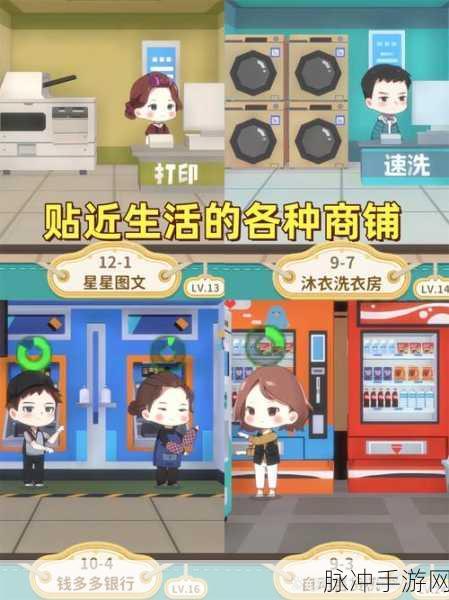 猫婆婆的幸福公寓,最新版下载指南与深度攻略