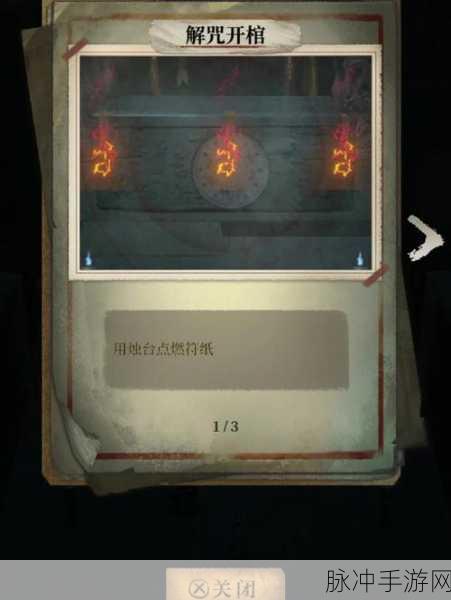 倩女幽魂手游古墓探险通关全攻略