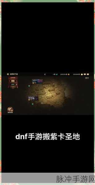 DNF手游安装攻略,详解系统检测后的提示含义