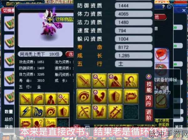 欢乐西游深度攻略，全面解析红孩儿卡牌进化，助你解锁其炽热战斗力量！