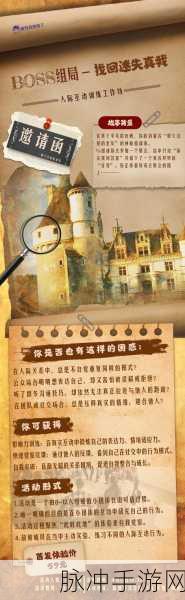 天下HD游戏副本深度攻略，双陆坊通关技巧全解析