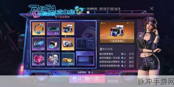 王牌竞速手游激活礼包码全攻略