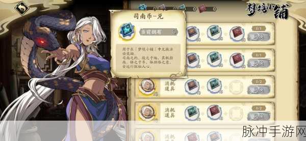 天地劫幽城再临韩千秀角色深度解析与加点攻略