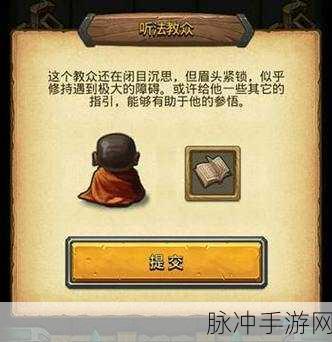 全面解析不思议迷宫六重天副本,隐藏彩蛋与惊喜内容汇总