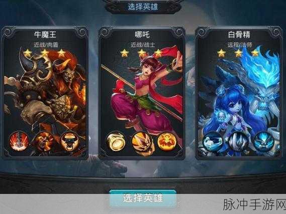乱斗西游持国天王搭配全攻略,解锁法术控制大师