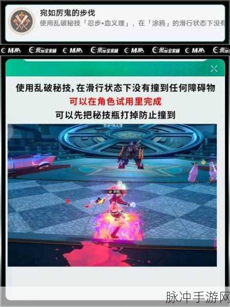 崩坏星穹铁道解锁古旧空间密钥成就攻略全揭秘