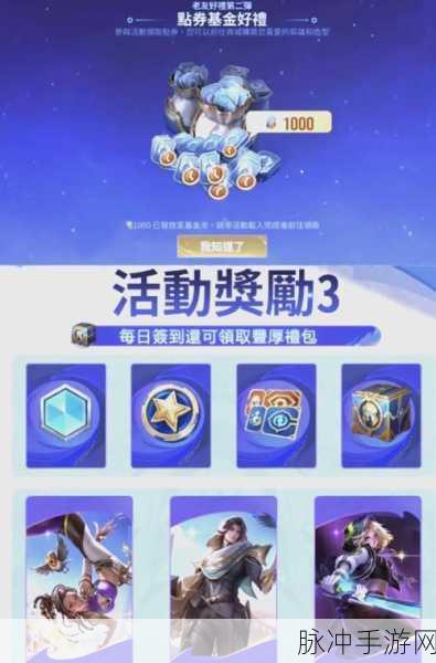 王者荣耀区进不去?全面解析问题所在与解决方案