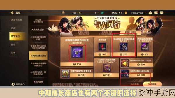 DNF手游深度解析，征战者一月90万深渊票？勇士们的质疑与求证